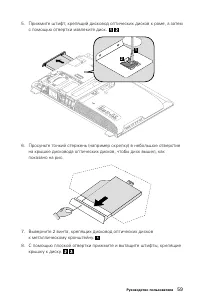 Страница 64