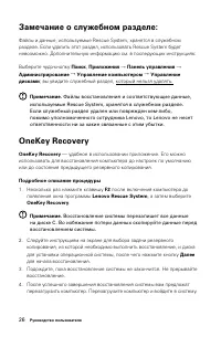 Страница 31