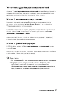 Страница 32