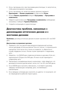 Страница 40