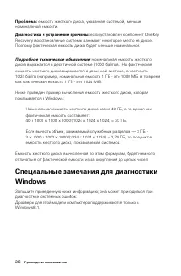 Страница 41