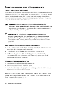 Страница 43