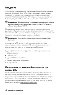 Страница 45