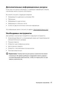 Страница 46