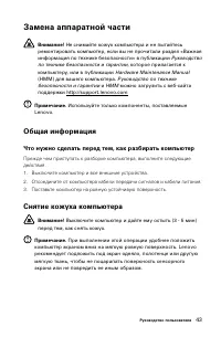 Страница 48