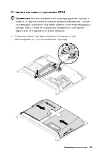 Страница 50