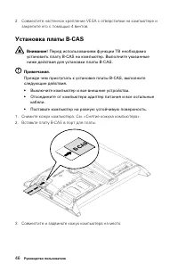 Страница 51
