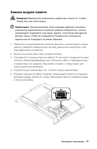 Страница 52