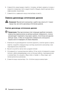 Страница 53