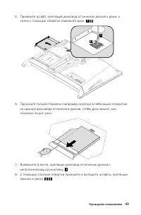 Страница 54