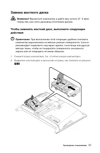 Страница 56