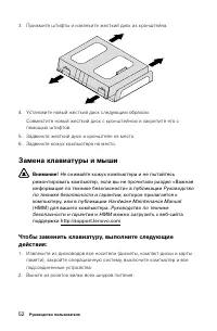 Страница 57