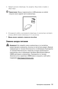 Страница 58