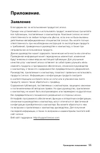 Страница 60