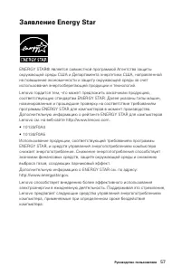 Страница 62