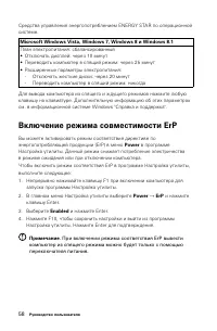 Страница 63