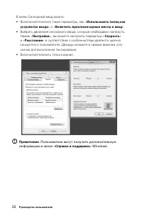 Страница 27