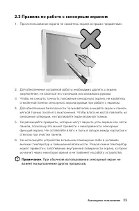 Страница 28
