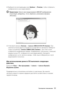 Страница 38