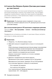 Страница 39
