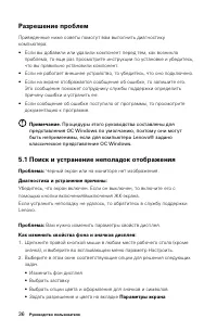 Страница 41