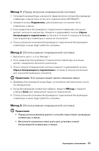 Страница 48