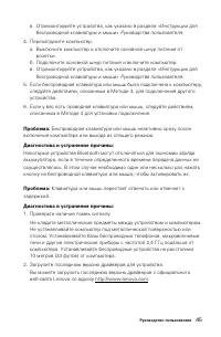 Страница 50
