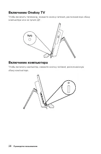 Страница 31