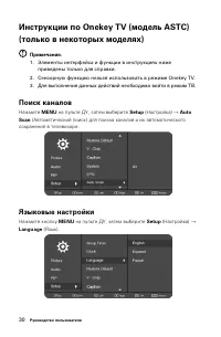 Страница 35