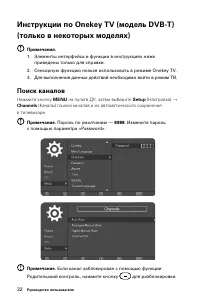 Страница 37