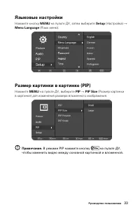 Страница 38