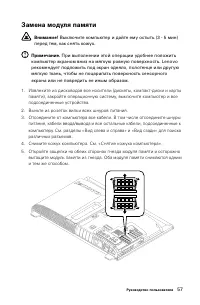 Страница 62