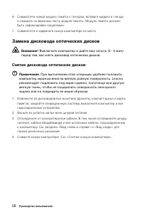 Страница 63