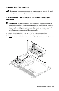 Страница 66