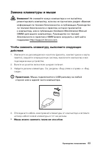 Страница 68