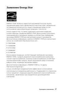 Страница 72