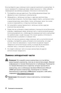 Страница 47