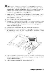 Страница 52