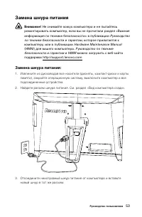 Страница 58
