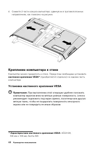 Страница 49