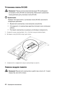Страница 51