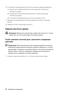 Страница 55
