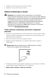 Страница 57