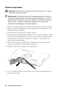 Страница 39