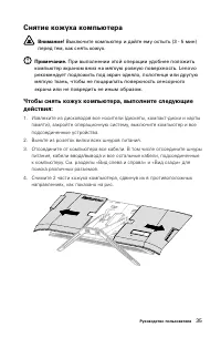 Страница 40