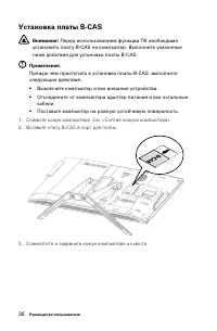 Страница 41