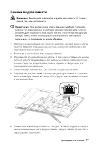 Страница 42