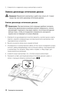 Страница 43