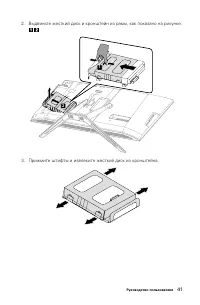 Страница 46