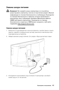 Страница 48